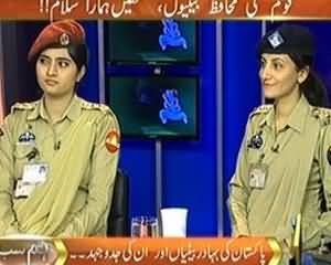 Hum Sub (Female Paratroopers of Pakistan Air Force - Special Program on Defence Day) - 6th September 2013