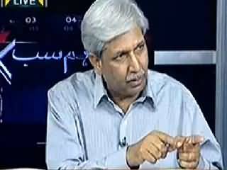 Hum Sub (Fight of Power Between Govt and Army) – 12th April 2014