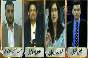 Hum Sub (Govt Servants Salaries Will Not Be Increased) – 28th March 2014