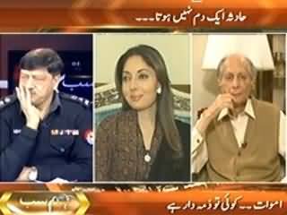 Hum Sab (Haadsa Aik Dam Nahi Hota) - 17th January 2014