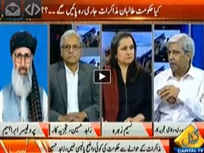 Hum Sub (Has Govt Failed in Dialogue with Taliban) – 8th June 2014
