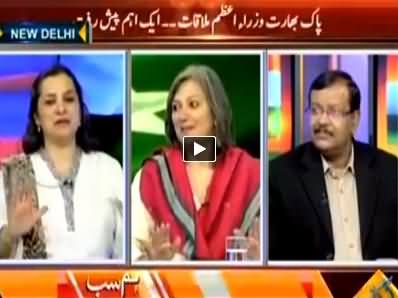 Hum Sub (Has Narendra Modi's Point of View Changed About Pakistan) - 30th May 2014