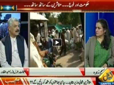 Hum Sub (IDPs of North Waziristan and Political Situation) - 29th June 2014