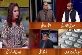 Hum Sub (Imran Khan Ke Ahtasab Commission Kahan Hai) – 26th March 2018