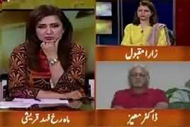 Hum Sub (Increasing Intolerance in Society) – 27th March 2018