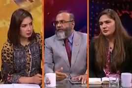 Hum Sub (Increasing Smog in Pakistan) – 3rd November 2018