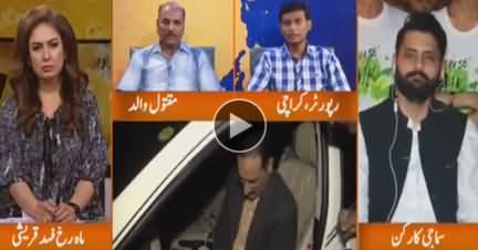 Hum Sub (Intezar Qatal Case) - 10th October 2018