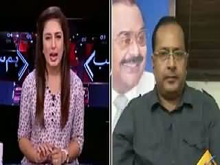 Hum Sub (Is MQM Facing Internal Conspiracy?) – 19th August 2015