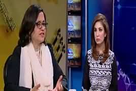 Hum Sub (Jinsi Ziadati Par Khamooshi) – 16th March 2017