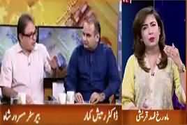 Hum Sub (JIT Ki 4 Ahem Shahadatein) – 13th July 2017