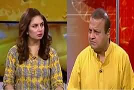 Hum Sub (Kalsoom Nawaz Ka Inteqal) – 12th September 2018