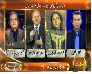 Hum Sub (Kya Pakistan Peoples Party Badle Gai?) – 30th November 2013