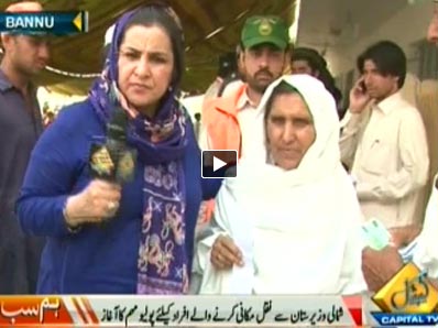 Hum Sub (Live Program From Bannu with IDPs) – 28th June 2014