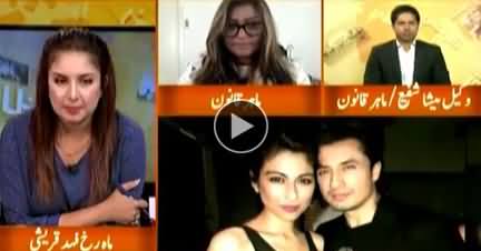 Hum Sub (Meesha Shafi Vs Ali Zafar) - 24th April 2018