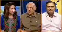 Hum Sub (MQM Leaders Ki Giraftari) – 19th July 2016