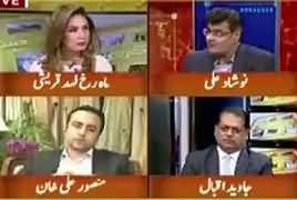 Hum Sub (MQM Mazeed Taqseem) – 6th February 2018