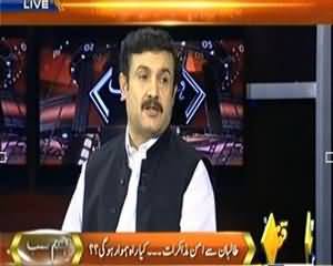 Hum Sub (Mulla Birader Ki Rihayi Pakistan Mein Aman Layegi??) - 21st September 2013