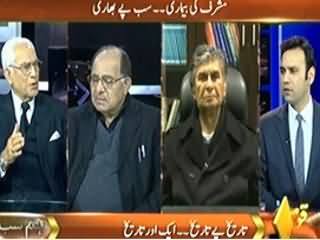 Hum Sub (Musharaf Ki Bemari, Sub Par Bhari) - 7th February 2014