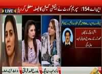 Hum Sub (NA-154: Fialsa PMLN Ke Haq Mein Aa Gya) – 29th September 2015