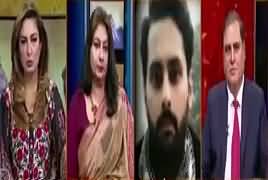 Hum Sub (Naqeeb Mehsud Qatal Case) – 22nd January 2018