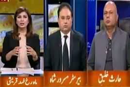 Hum Sub (Pakistan Ke Maujoda Halaat) – 27th March 2017