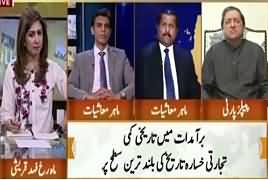 Hum Sub (Pakistan Ki Economy Ka Allah Hafiz) – 11th May 2017