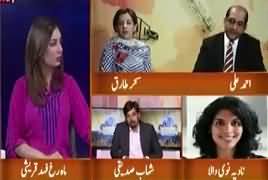 Hum Sub (Pakistan's Education Budget) – 30th May 2017