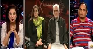 Hum Sub (Pakistan World Cup Se Bahir Ho Gaya) – 20th March 2015