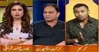 Hum Sub (Pakistani Team Ko Bad-Tareen Shikast) – 31st August 2016