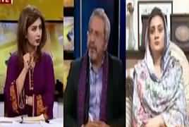 Hum Sub (Panama Case Hearing) – 16th February 2017