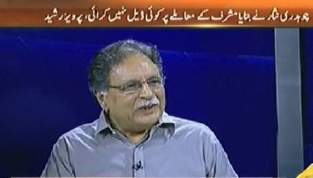 Hum Sub (Parvez Rasheed Exclusive Interview) – 19th July 2014