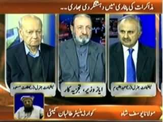 Hum Sab (PM Has No Support of Army - Taliban) - 14th February 2014