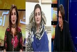 Hum Sub (PSL Final Lahore Mein Hoga) – 27th February 2017