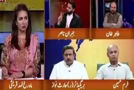 Hum Sub (Qabaili Naraz, Zimmedar Kaun?) – 15th March 2018