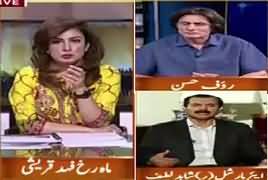 Hum Sub (Qatar Ka Bohran Aur Pakistan) – 12th June 2017