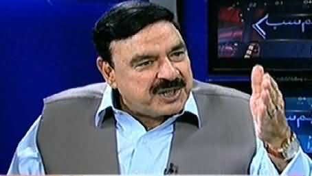 Hum Sub (Sheikh Rasheed Ahmad Exclusive Interview) – 18th July 2014