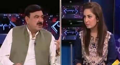 Hum Sub (Sheikh Rasheed Exclusive Interview) – 25th June 2015