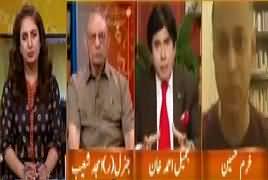 Hum Sub (US Minister Visit to Pakistan) – 4th September 2018