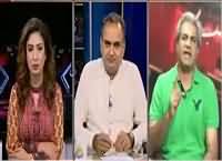 Hum Sub (What Was New In Imran Khan's Speech) – 24th April 2016