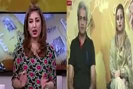 Hum Sub (Who Offered Rs. 10 Billion To Imran Khan) – 26th April 2017
