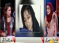 Hum Sub (Will America Ever Release Dr. Afia Siddiqui?) – 8th September 2015