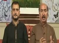 Hum Sub (Will Imran Khan Go Raiwind?) – 26th September 2016