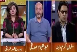 Hum Sub (Will Qatari Prince Satisfy JIT?) – 4th July 2017