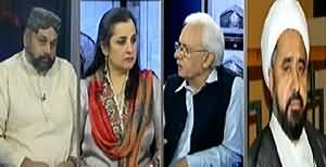 Hum Sub (Will State Play Its Role in Current Situation?) - 24th May 2014