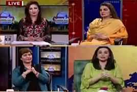 Hum Sub (Women's Day Special) – 8th March 2018