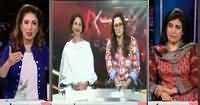 Hum Sub (Women's Demand: Separate Transport For Women) – 8th March 2016