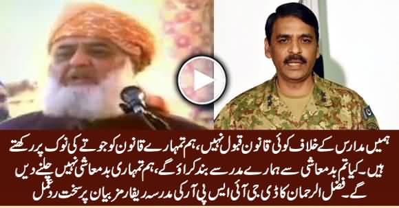 Hum Tumhari Badmashi Nahi Chalne Dein Ge - Fazal ur Rehman To DG ISPR