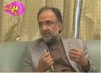 Humhare Mehman (Qamar Zaman Kaira Exclusive Interview) – 10th April 2016