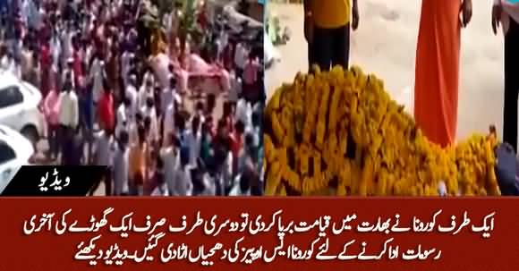 Hundreds Attend Funeral Of A Horse in India Violating Corona SOPs Badly