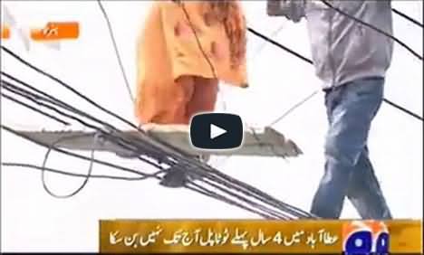 Hunza: The most dangerous bridge on river, people daily cross it with their life at risk